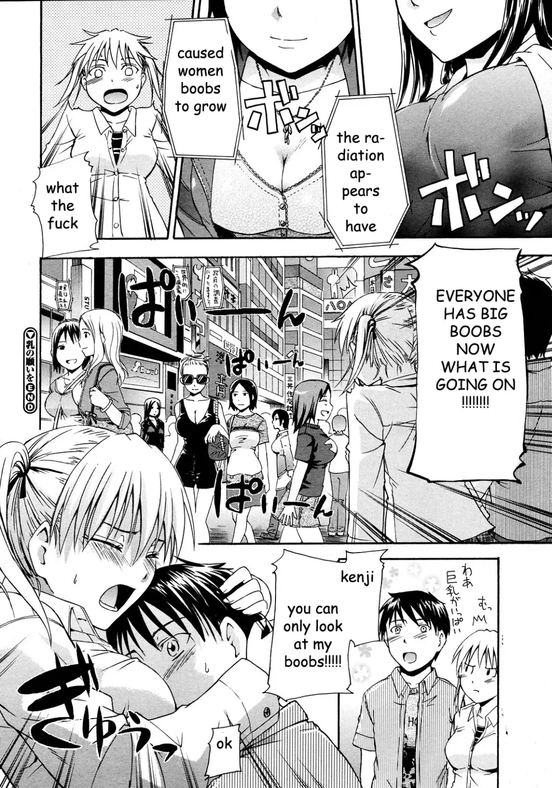 [Tsuruta Bungaku] Sister's Boob Growth Fhentai - Page 20