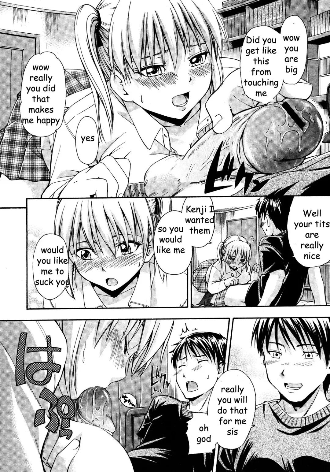 [Tsuruta Bungaku] Sister's Boob Growth Fhentai - Page 8