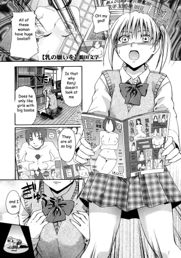 Read [Tsuruta Bungaku] Sister's Boob Growth - Fhentai