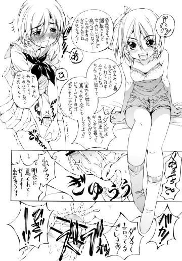 [Sano Takashi] RESPONDENT Fhentai - Page 7