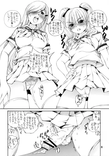 [Sano Takashi] REVERSE Fhentai - Page 7