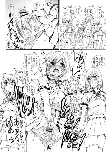 [Sano Takashi] REVERSE Fhentai - Page 9