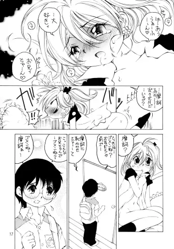 [Sano Takashi] Detour Fhentai - Page 16