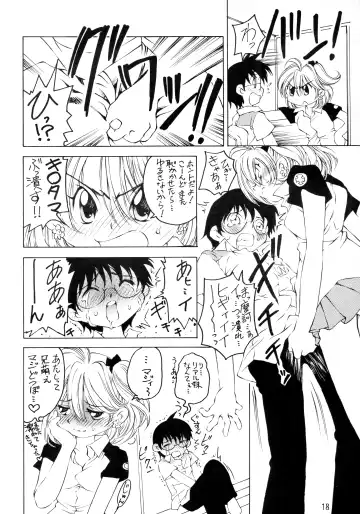 [Sano Takashi] Detour Fhentai - Page 17