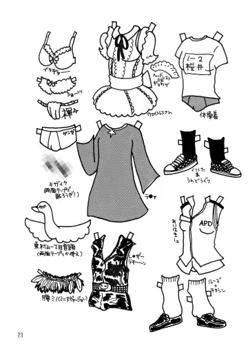 [Sano Takashi] Detour Fhentai - Page 22