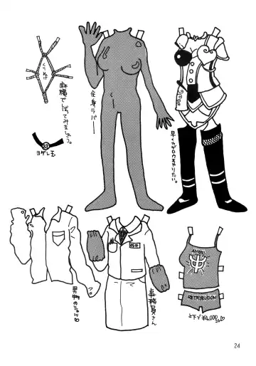 [Sano Takashi] Detour Fhentai - Page 23