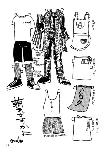 [Sano Takashi] Detour Fhentai - Page 24