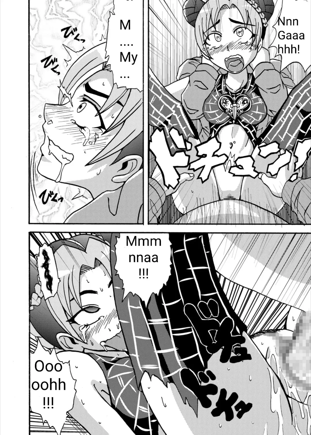 [Metameta] Jolyne Abnormal Play Fhentai - Page 17
