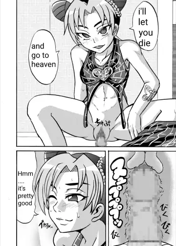 [Metameta] Jolyne Abnormal Play Fhentai - Page 11