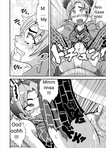 [Metameta] Jolyne Abnormal Play Fhentai - Page 17