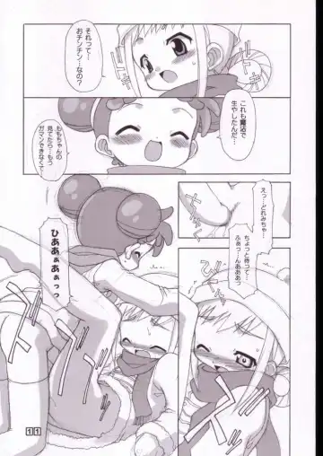 [Chuushin Kuranosuke] Peach! +All Flowers+ Fhentai - Page 10