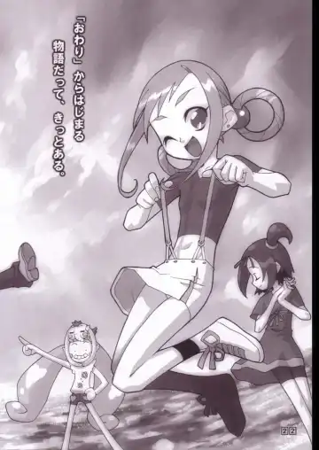 [Chuushin Kuranosuke] Peach! +All Flowers+ Fhentai - Page 21