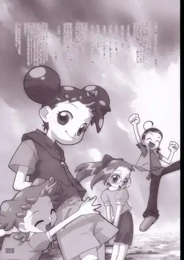 [Chuushin Kuranosuke] Peach! +All Flowers+ Fhentai - Page 22