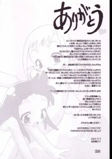 [Chuushin Kuranosuke] Peach! +All Flowers+ Fhentai - Page 23