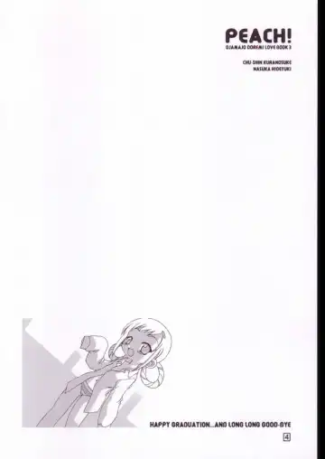 [Chuushin Kuranosuke] Peach! +All Flowers+ Fhentai - Page 3