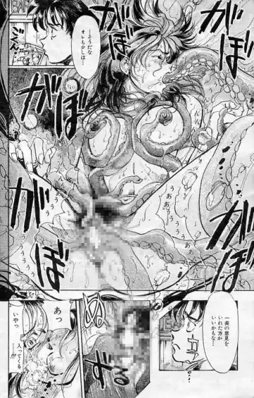 [Torimushi] Takohime Fhentai - Page 6