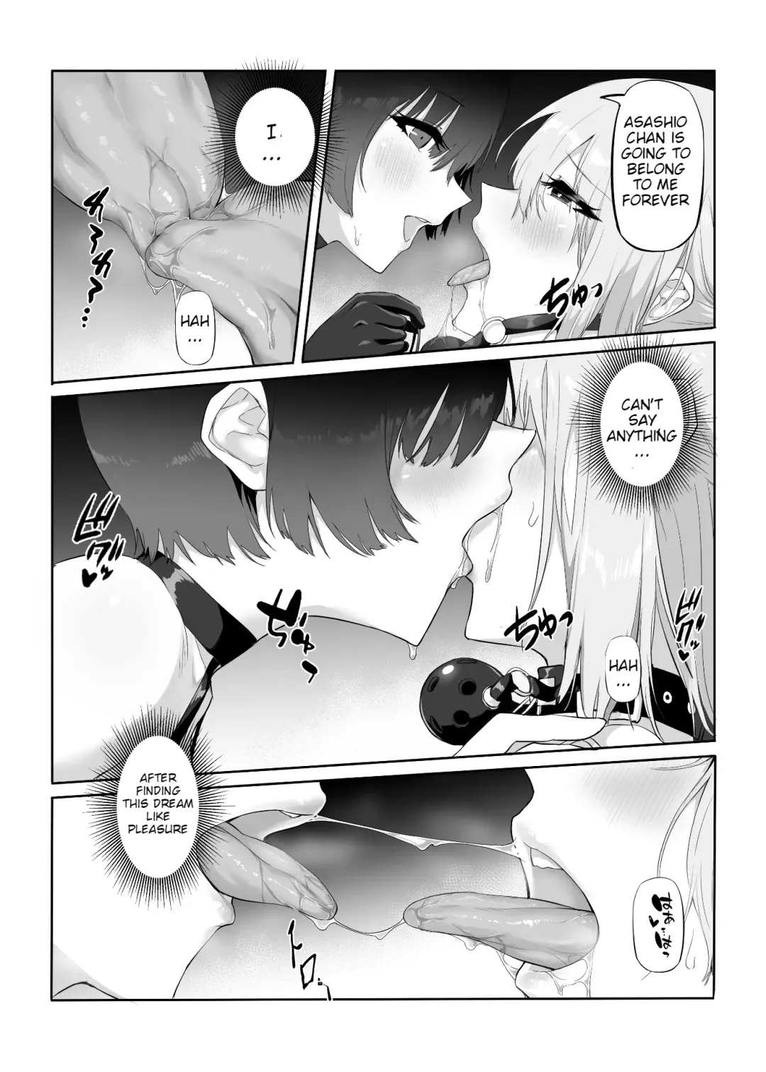 [Dawalixi] M Shoujo - Houkago no Onnanoko-tachi no Himitsu Fhentai - Page 24