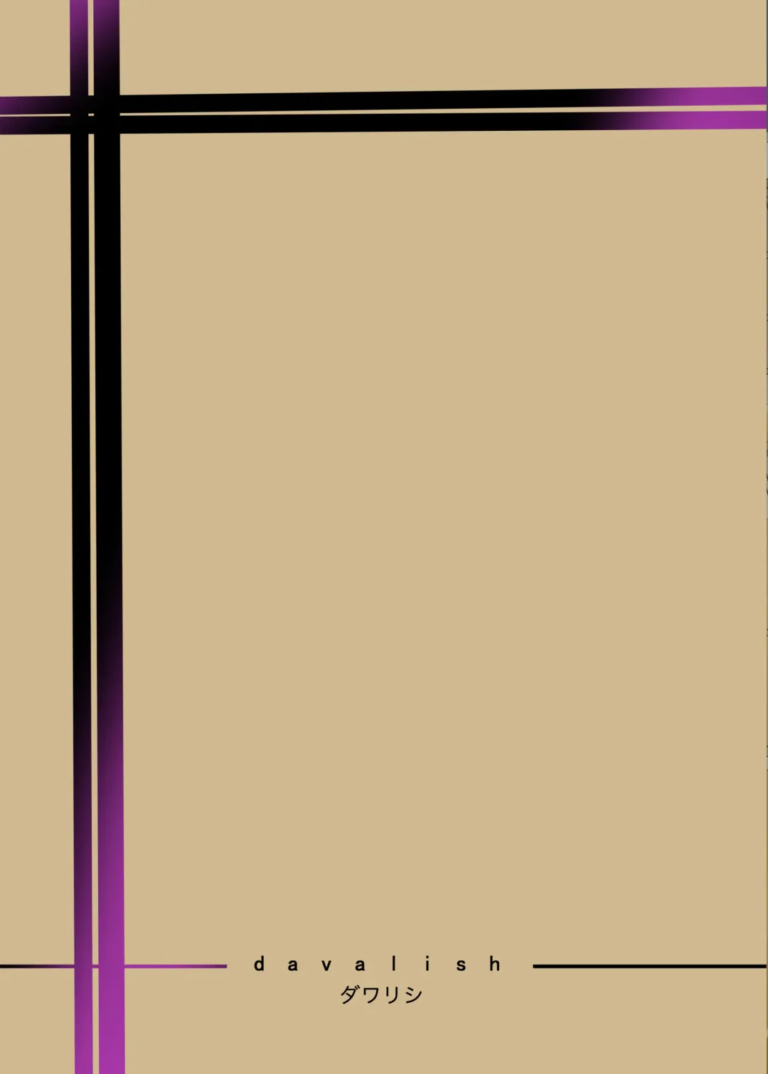 [Dawalixi] M Shoujo - Houkago no Onnanoko-tachi no Himitsu Fhentai - Page 27