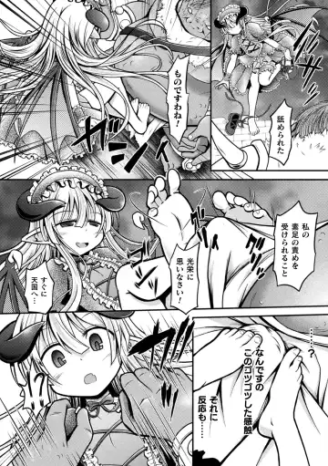 2D Comic Magazine Mesugaki Succubus Seisai Namaiki Aka-chan Heya o Wakarase-bou de Kousei Knock Vol. 1 Fhentai - Page 44