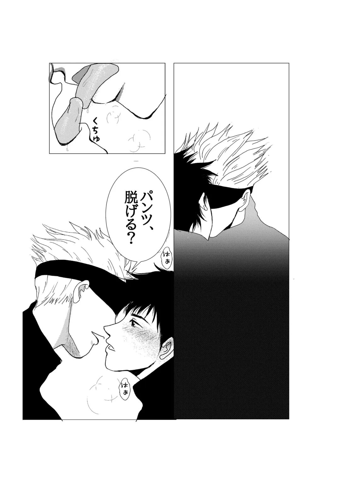 Sensei Wa Hidoi. Fhentai - Page 2