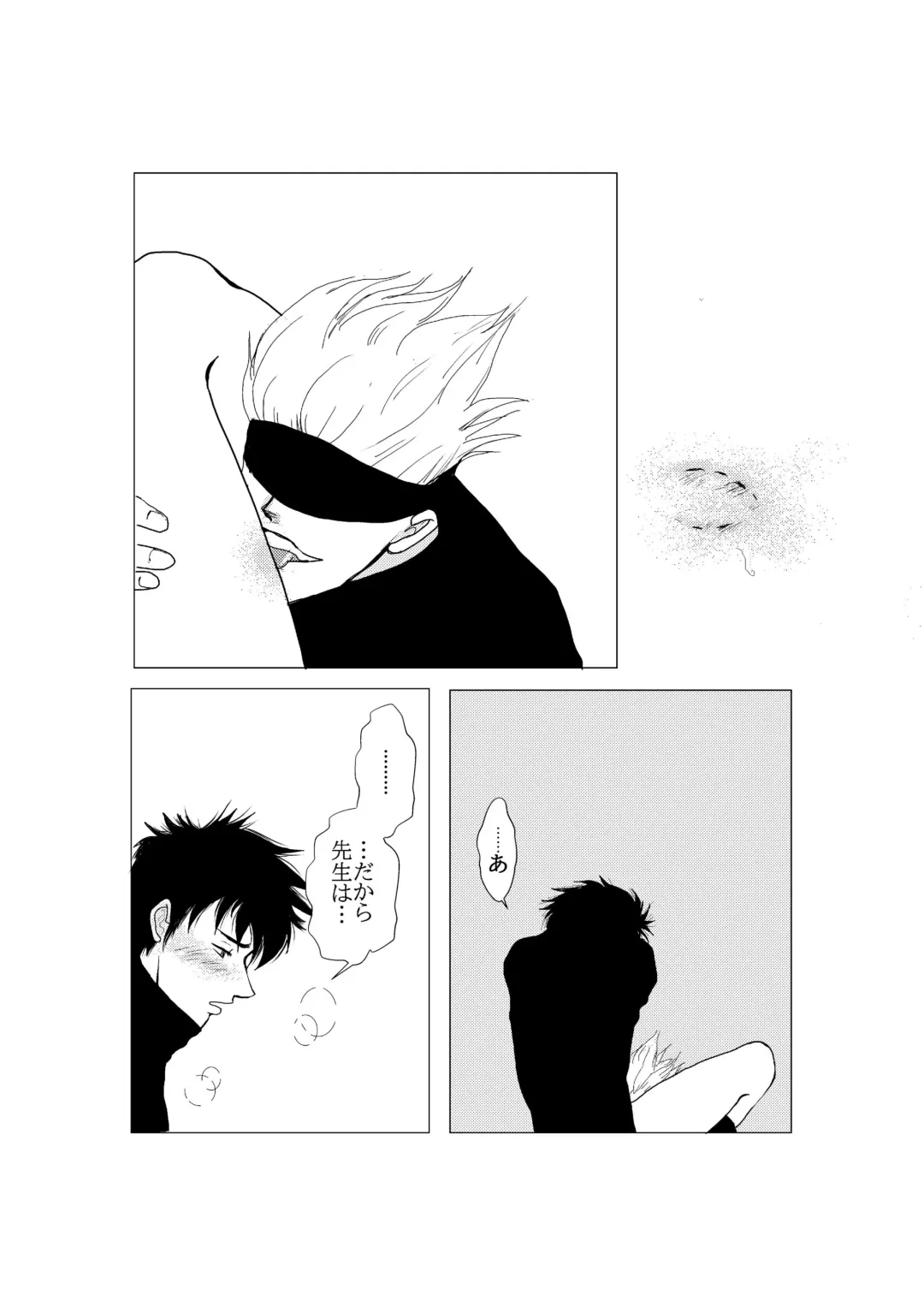 Sensei Wa Hidoi. Fhentai - Page 5