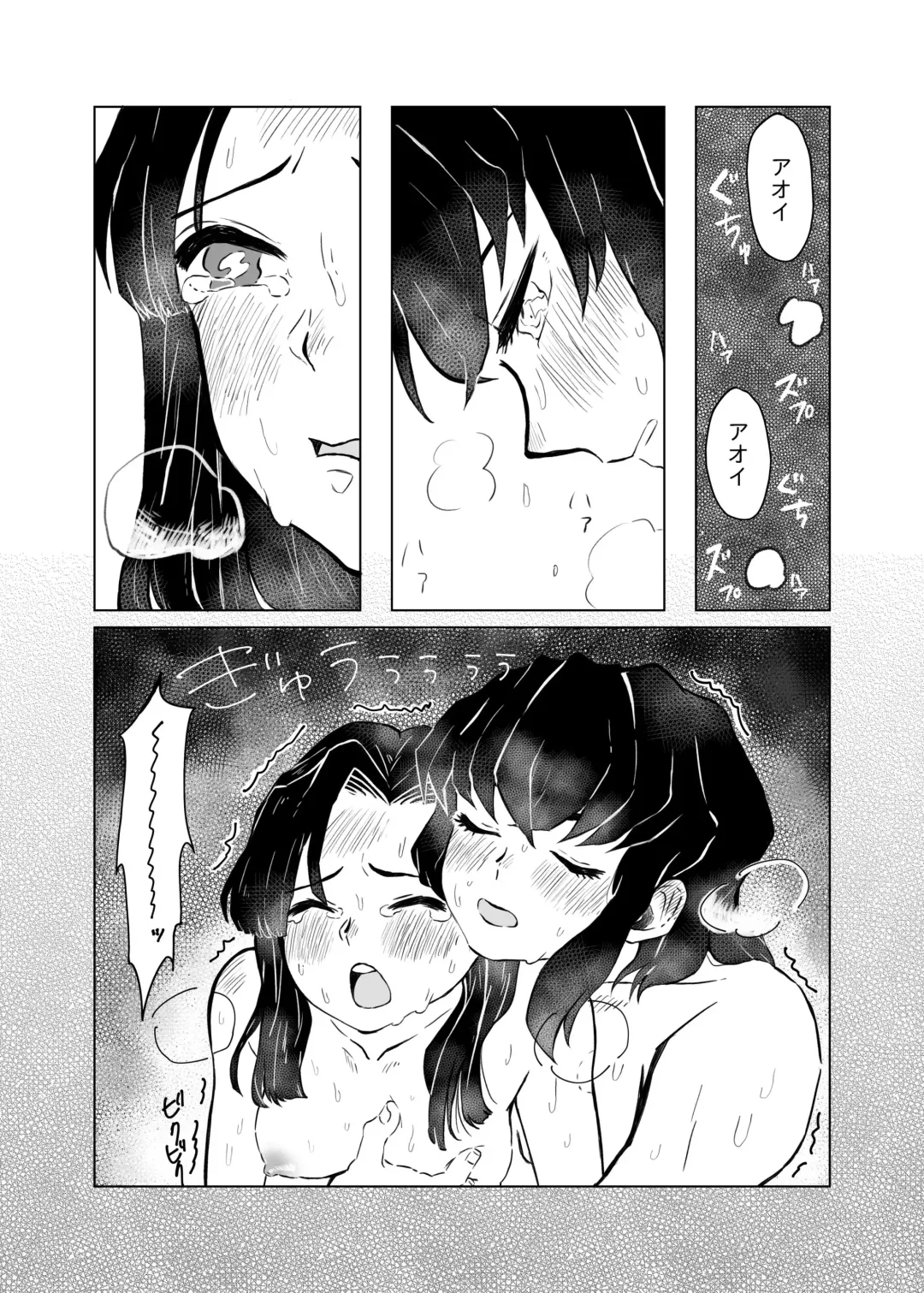 10/11 Shinkan Sanpuru 'Yoru Sa No Keiji' Fhentai - Page 4