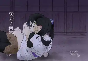 Read 10/11 Shinkan Sanpuru 'Yoru Sa No Keiji' - Fhentai