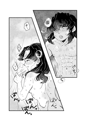 10/11 Shinkan Sanpuru 'Yoru Sa No Keiji' Fhentai - Page 2