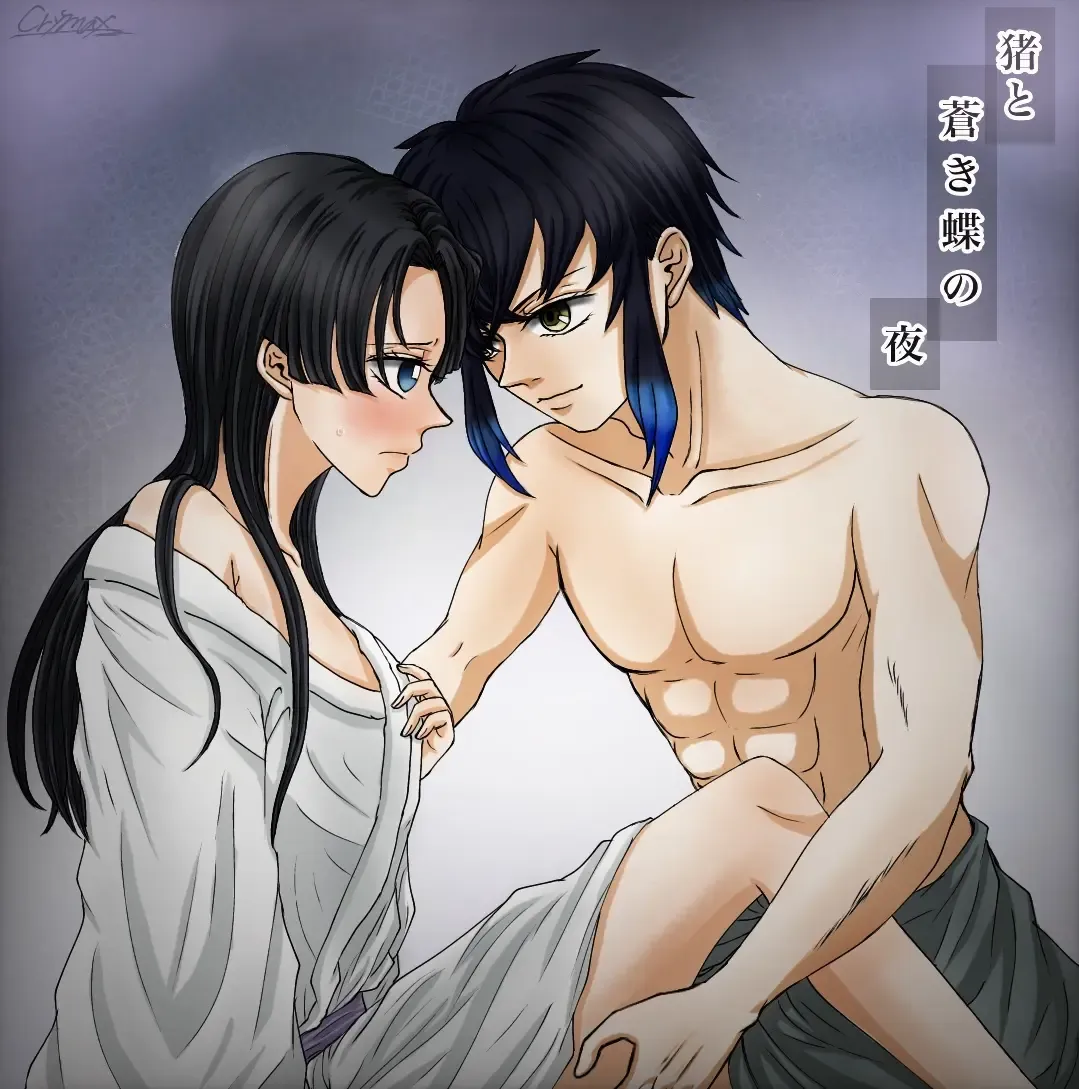 I Aoino Shishi To Aoki Chou No Yoru Fhentai - Page 1