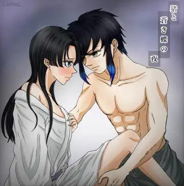 Read I Aoino Shishi To Aoki Chou No Yoru - Fhentai