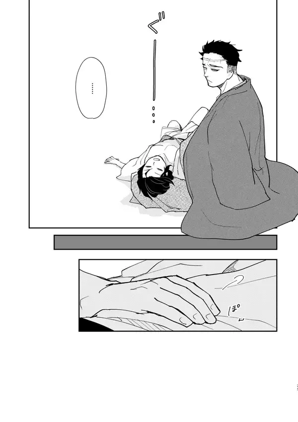 Hime Ino / Irohanihoheto Fhentai - Page 24