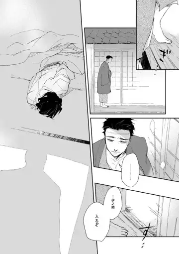 Hime Ino / Irohanihoheto Fhentai - Page 12