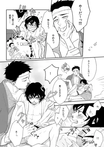 Hime Ino / Irohanihoheto Fhentai - Page 17