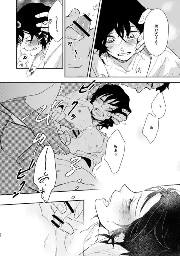 Hime Ino / Irohanihoheto Fhentai - Page 21