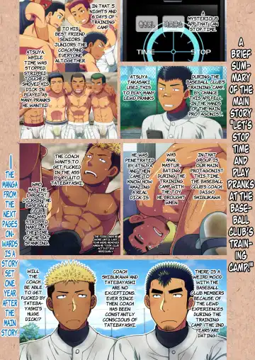 [Futase Hikaru] Doutei Coach wa Yakyuu Buin no Yankee-kun no Dekachin o Hameraretakute Tamaranai! Fhentai - Page 3