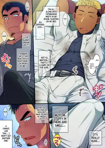 [Futase Hikaru] Doutei Coach wa Yakyuu Buin no Yankee-kun no Dekachin o Hameraretakute Tamaranai! Fhentai - Page 8