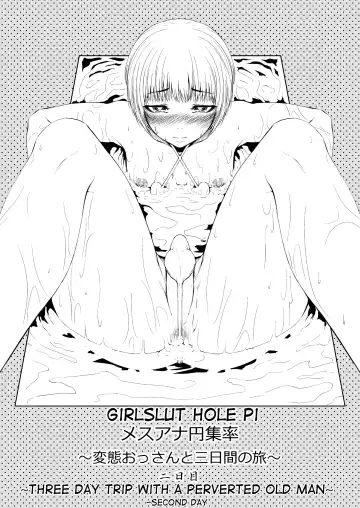 Mesuana Enshuuritsu - Futsukame Fhentai - Page 3