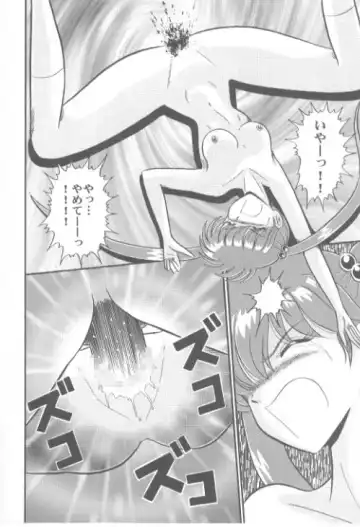 [Kumaki Toshikazu] Hell Teacher Nūbē - Hentai Sensei Fhentai - Page 10