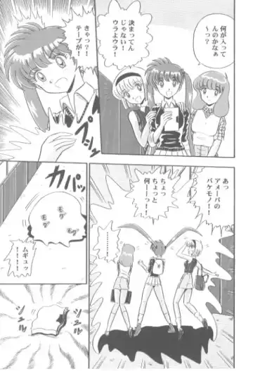 [Kumaki Toshikazu] Hell Teacher Nūbē - Hentai Sensei Fhentai - Page 3