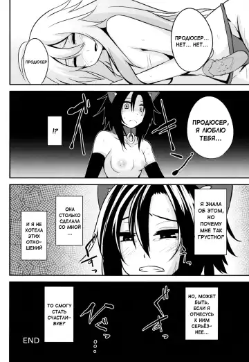 [Shotenin Matori] MACOHOLIC Fhentai - Page 26