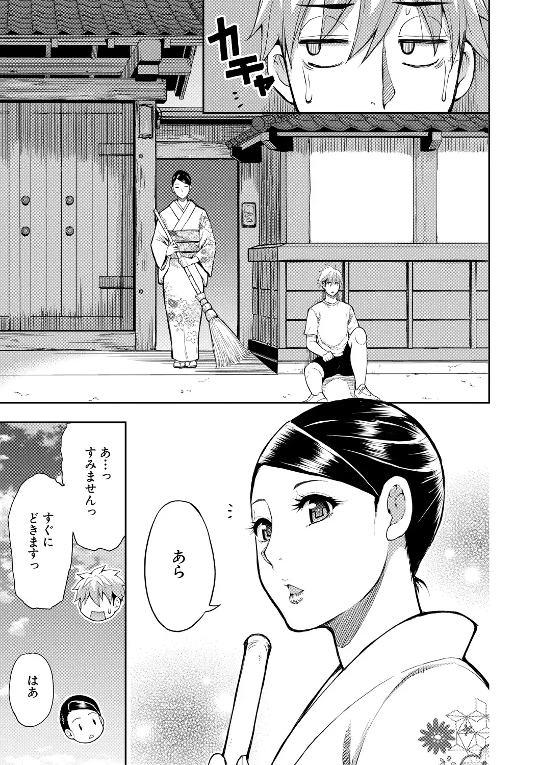 [Shunjou Shuusuke] Anoko no Kawari ni Sukinadake Fhentai - Page 132