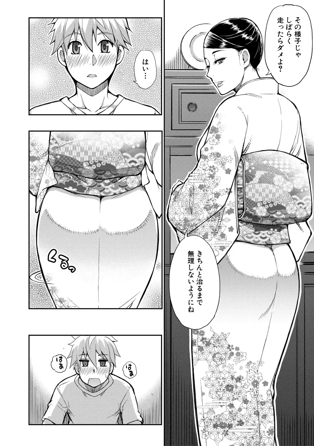 [Shunjou Shuusuke] Anoko no Kawari ni Sukinadake Fhentai - Page 135