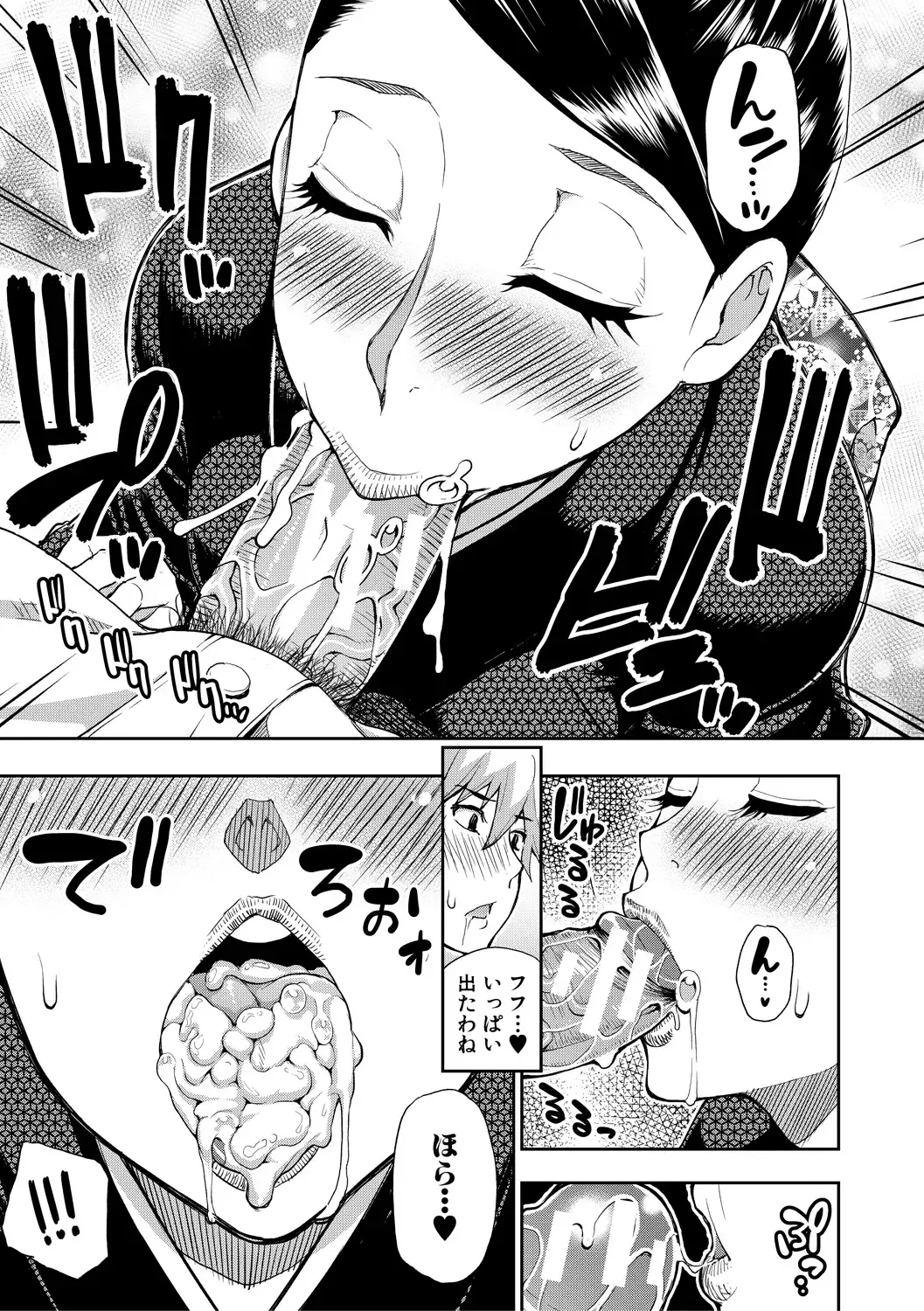 [Shunjou Shuusuke] Anoko no Kawari ni Sukinadake Fhentai - Page 150