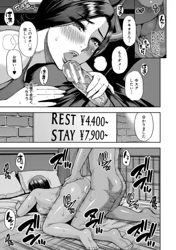 [Shunjou Shuusuke] Anoko no Kawari ni Sukinadake Fhentai - Page 100