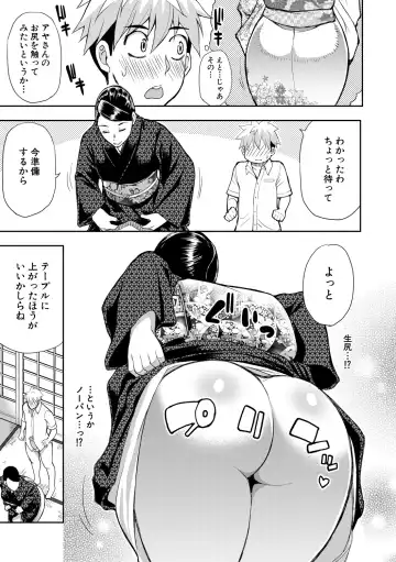 [Shunjou Shuusuke] Anoko no Kawari ni Sukinadake Fhentai - Page 152