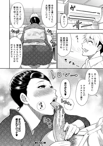 [Shunjou Shuusuke] Anoko no Kawari ni Sukinadake Fhentai - Page 173