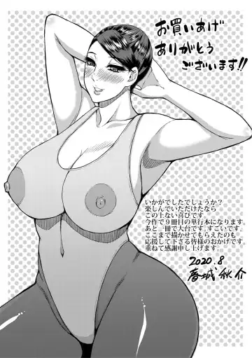 [Shunjou Shuusuke] Anoko no Kawari ni Sukinadake Fhentai - Page 177