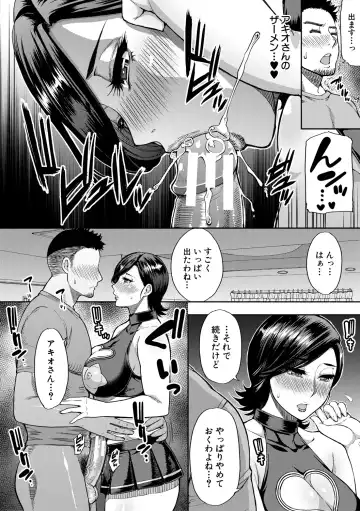 [Shunjou Shuusuke] Anoko no Kawari ni Sukinadake Fhentai - Page 21