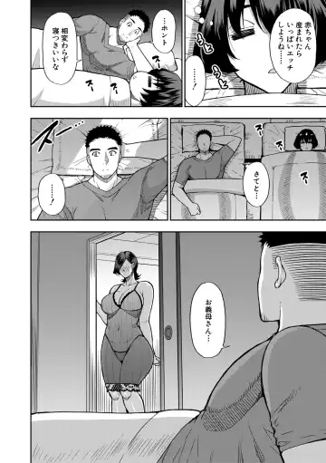 [Shunjou Shuusuke] Anoko no Kawari ni Sukinadake Fhentai - Page 65