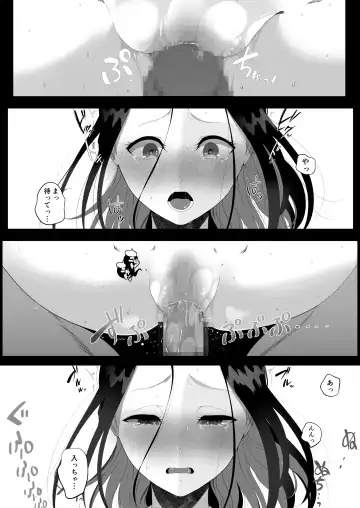 ただ夫の役に立ちたかっただけなのに Fhentai - Page 19